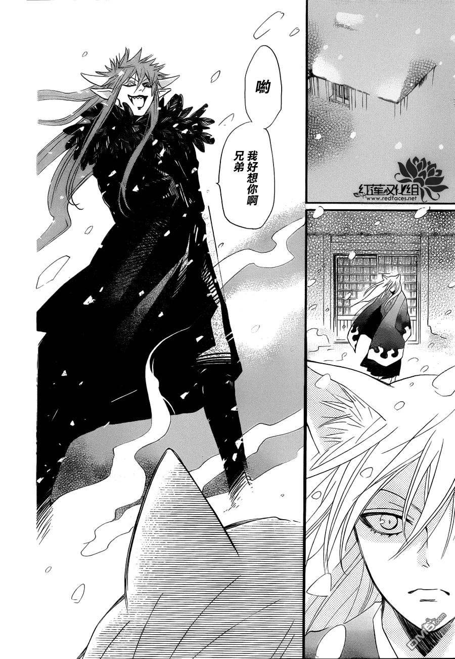 第98话-元气少女缘结神-铃木JULIETTA（第4张）