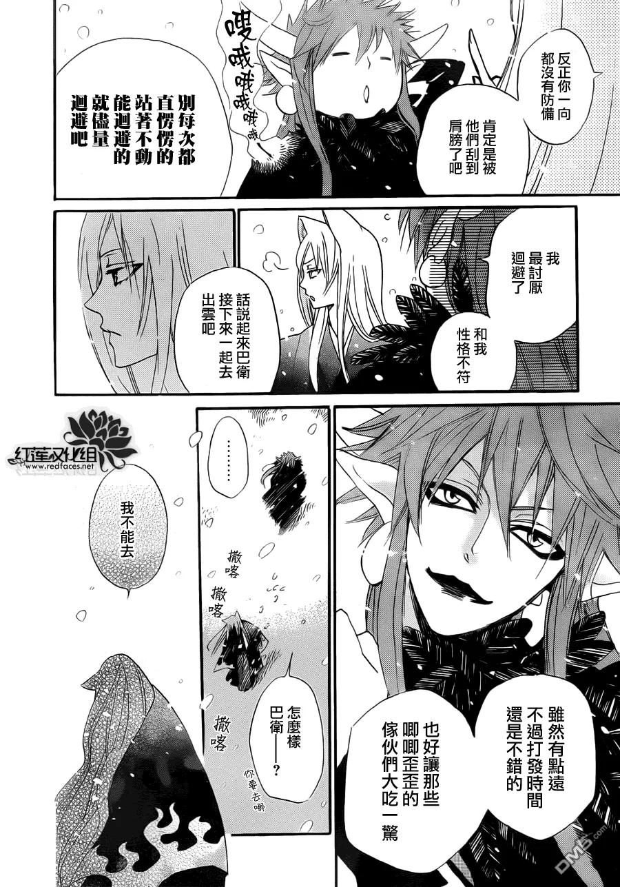 第98话-元气少女缘结神-铃木JULIETTA（第6张）
