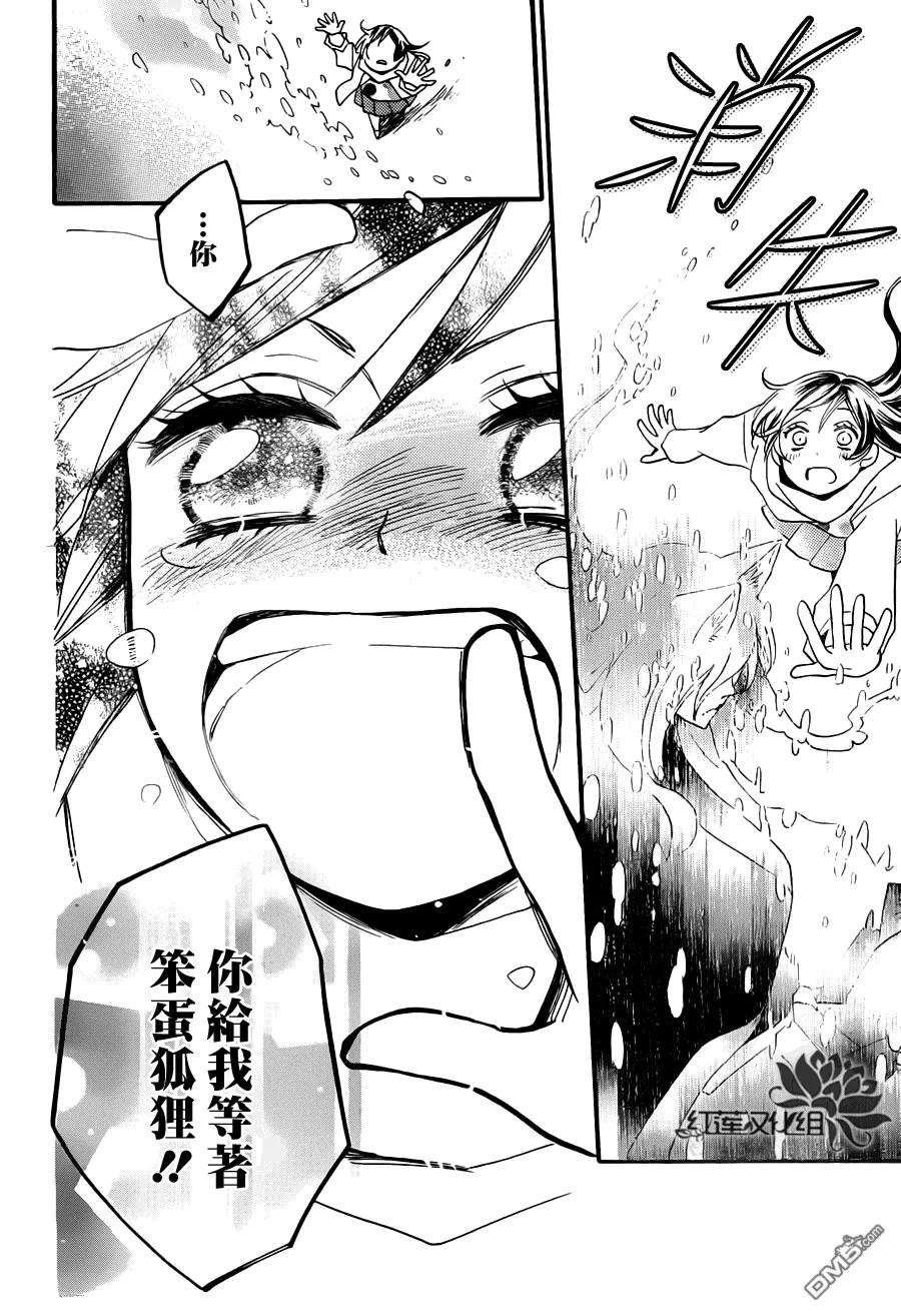 第99话-元气少女缘结神-铃木JULIETTA（第18张）