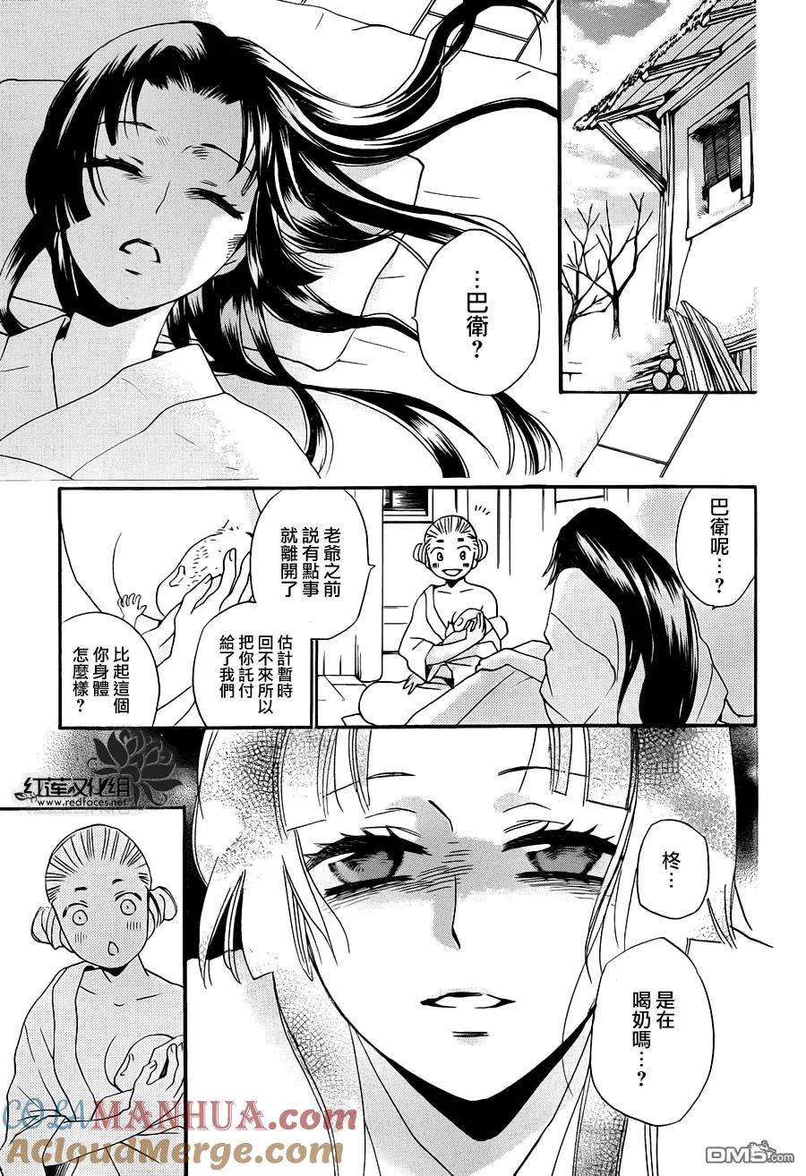 第99话-元气少女缘结神-铃木JULIETTA（第3张）