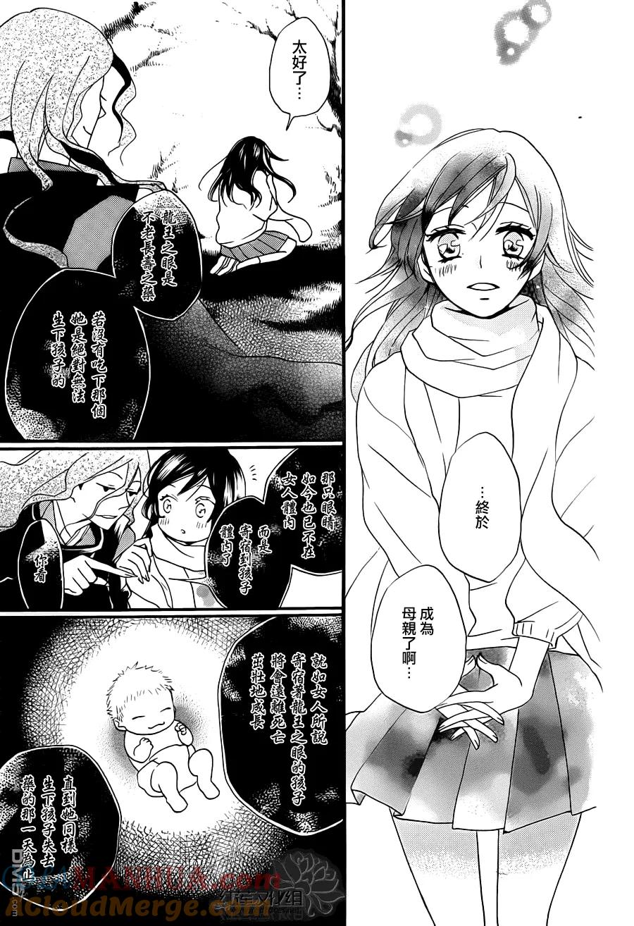 第99话-元气少女缘结神-铃木JULIETTA（第5张）
