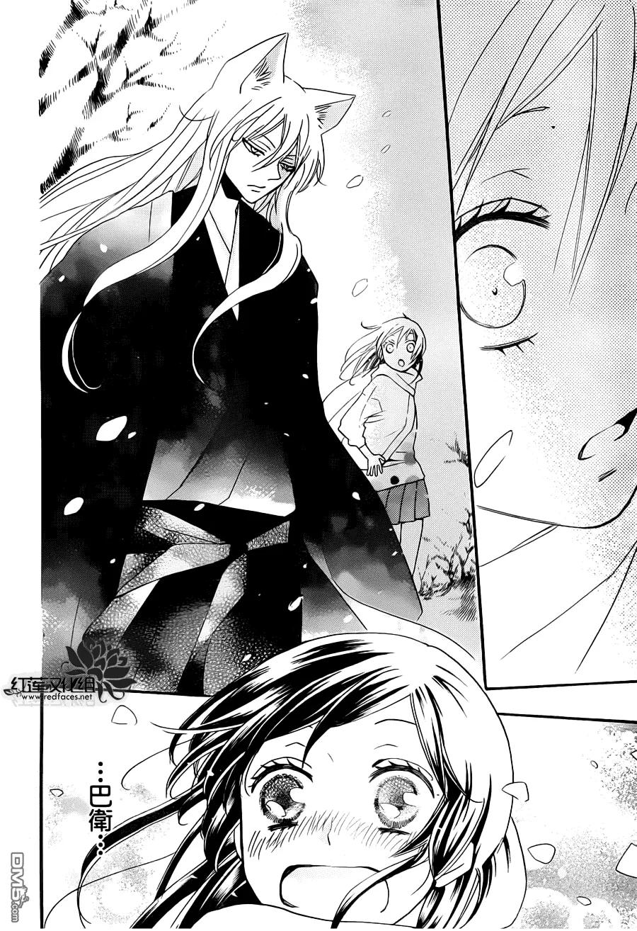 第99话-元气少女缘结神-铃木JULIETTA（第10张）