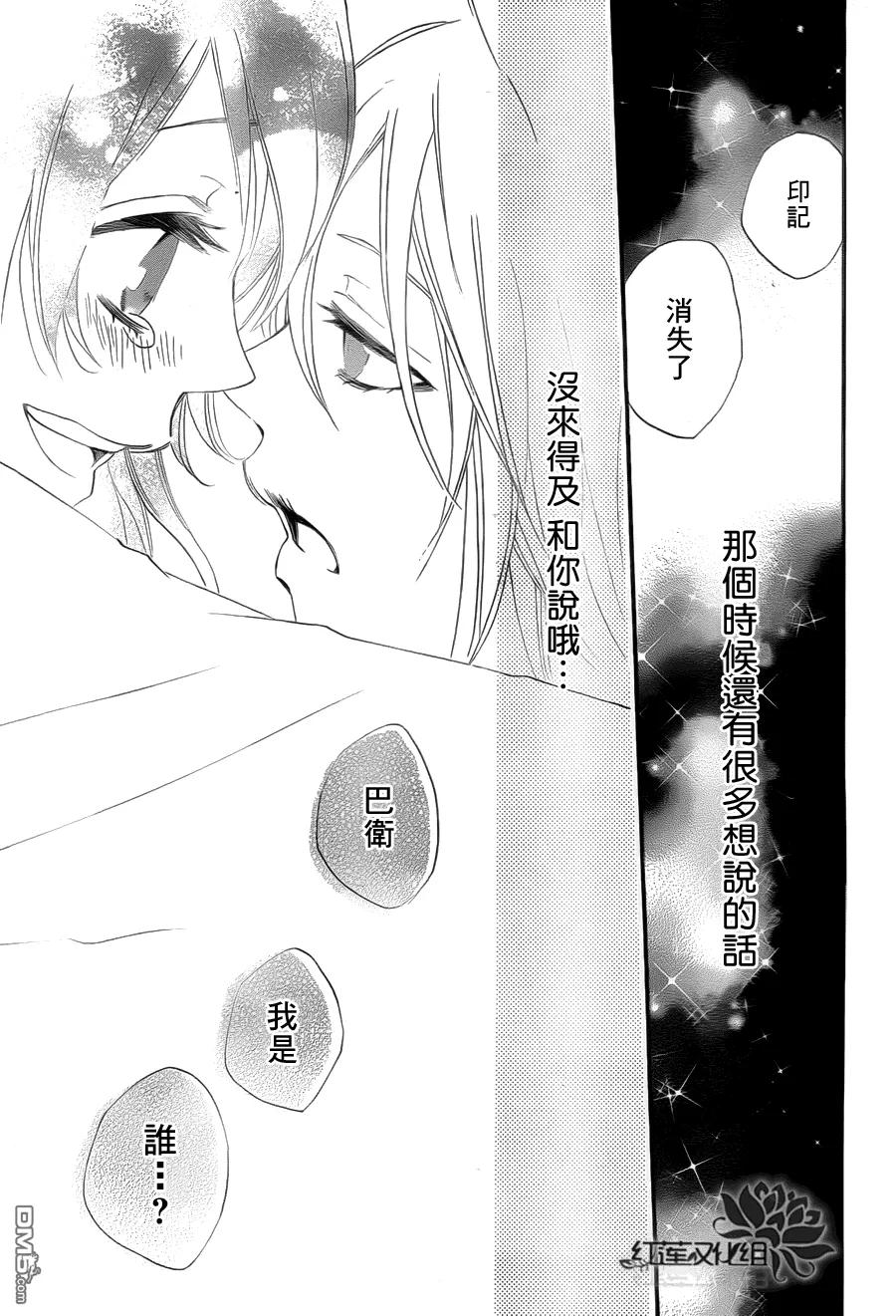 第100话-元气少女缘结神-铃木JULIETTA（第27张）