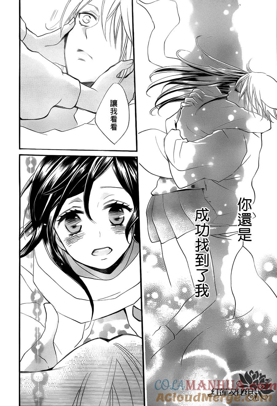 第100话-元气少女缘结神-铃木JULIETTA（第26张）