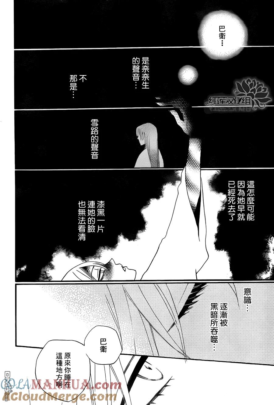 第100话-元气少女缘结神-铃木JULIETTA（第15张）