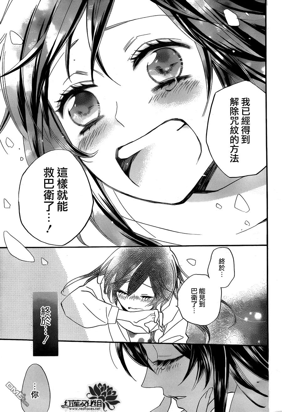 第100话-元气少女缘结神-铃木JULIETTA（第6张）