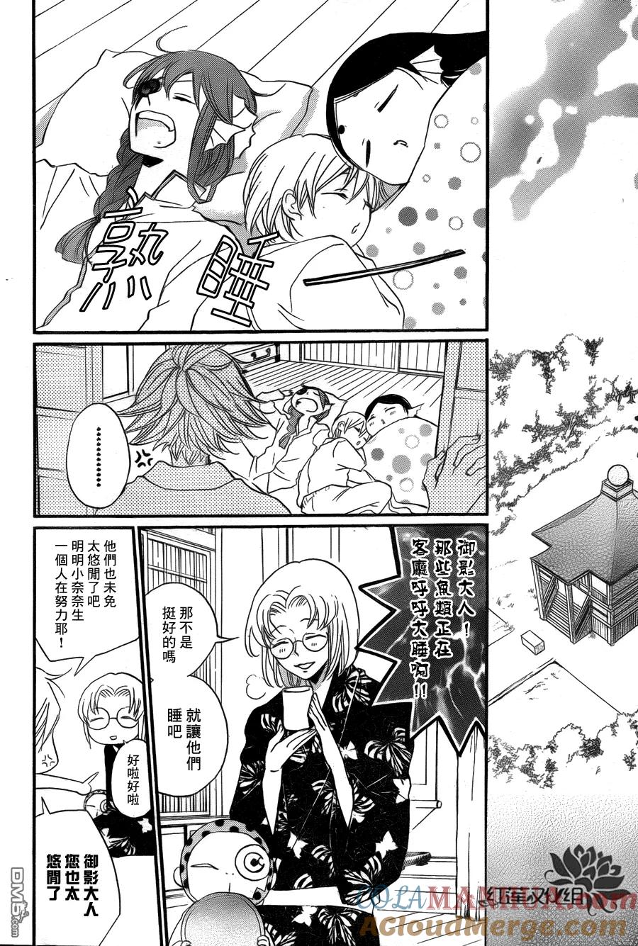 第100话-元气少女缘结神-铃木JULIETTA（第9张）