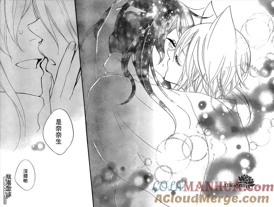 第100话-元气少女缘结神-铃木JULIETTA（第28张）