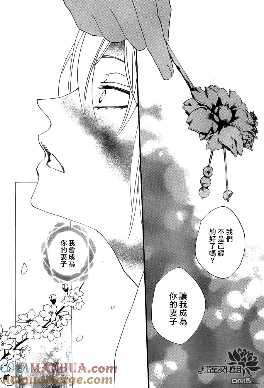 第100话-元气少女缘结神-铃木JULIETTA（第24张）