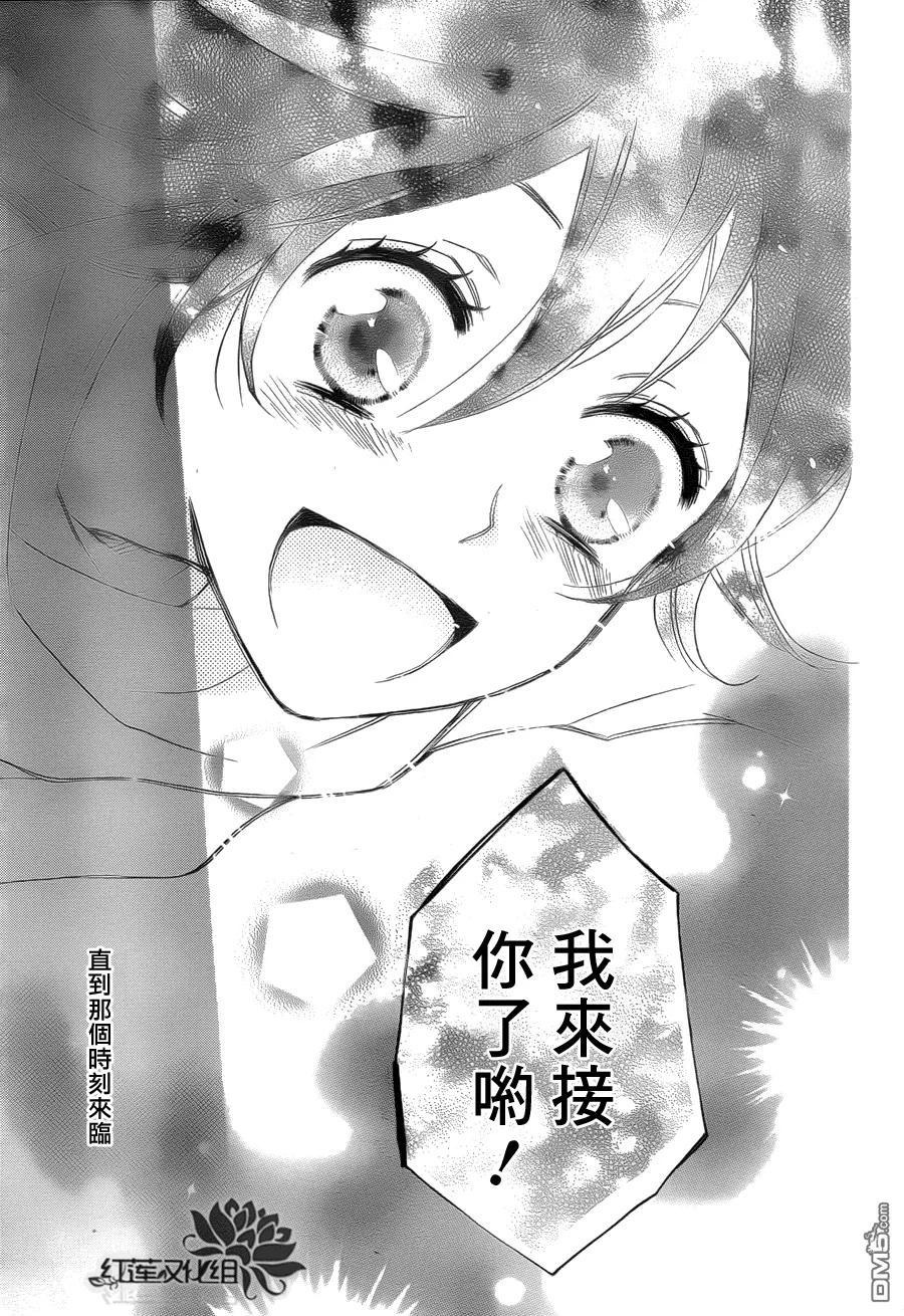 第100话-元气少女缘结神-铃木JULIETTA（第23张）