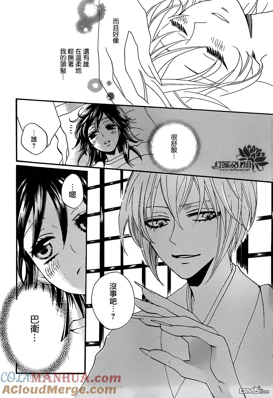第101话-元气少女缘结神-铃木JULIETTA（第4张）