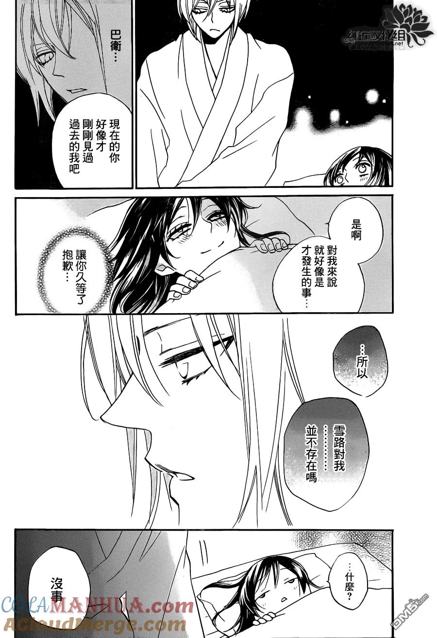 第101话-元气少女缘结神-铃木JULIETTA（第6张）