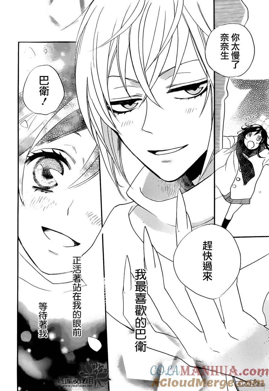 第102话奈奈生的秘密神明修行-元气少女缘结神-铃木JULIETTA（第2张）