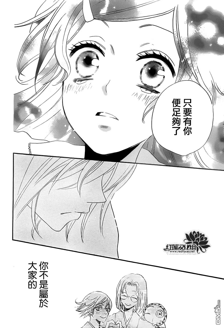 第103话-元气少女缘结神-铃木JULIETTA（第26张）