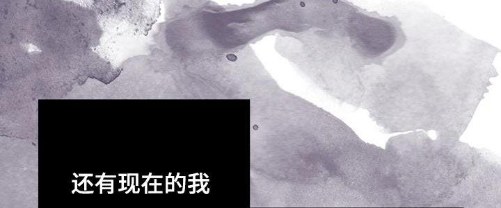 第99章：【第二季】躲过陷阱-赌徒深渊-Aczer & JOO（第12张）