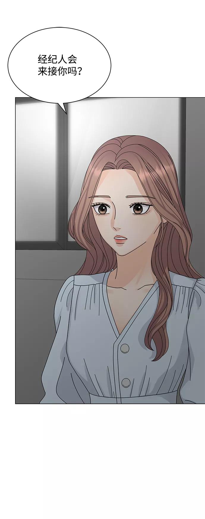 第10话-请咬我一口(降临你的世界)-性恩（第54张）