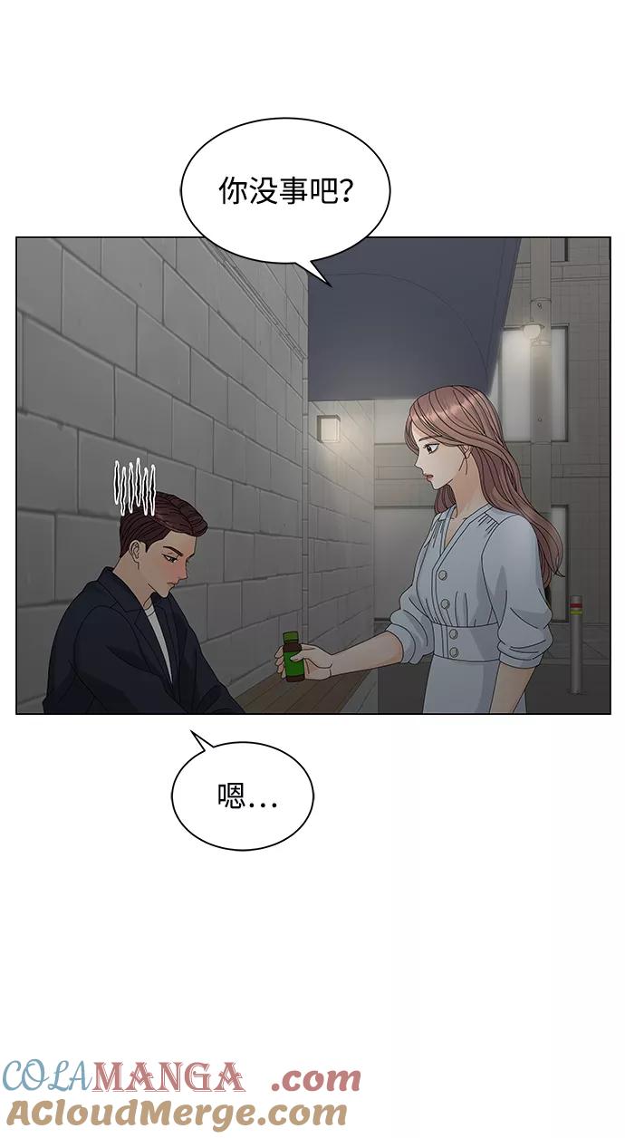 第10话-请咬我一口(降临你的世界)-性恩（第52张）