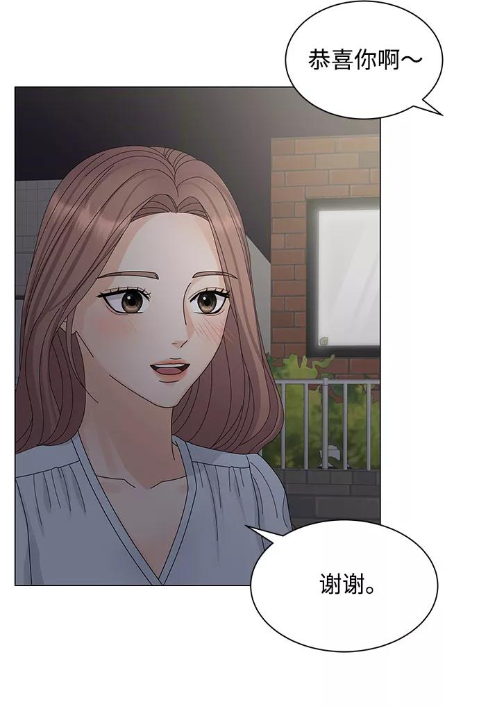 第10话-请咬我一口(降临你的世界)-性恩（第26张）