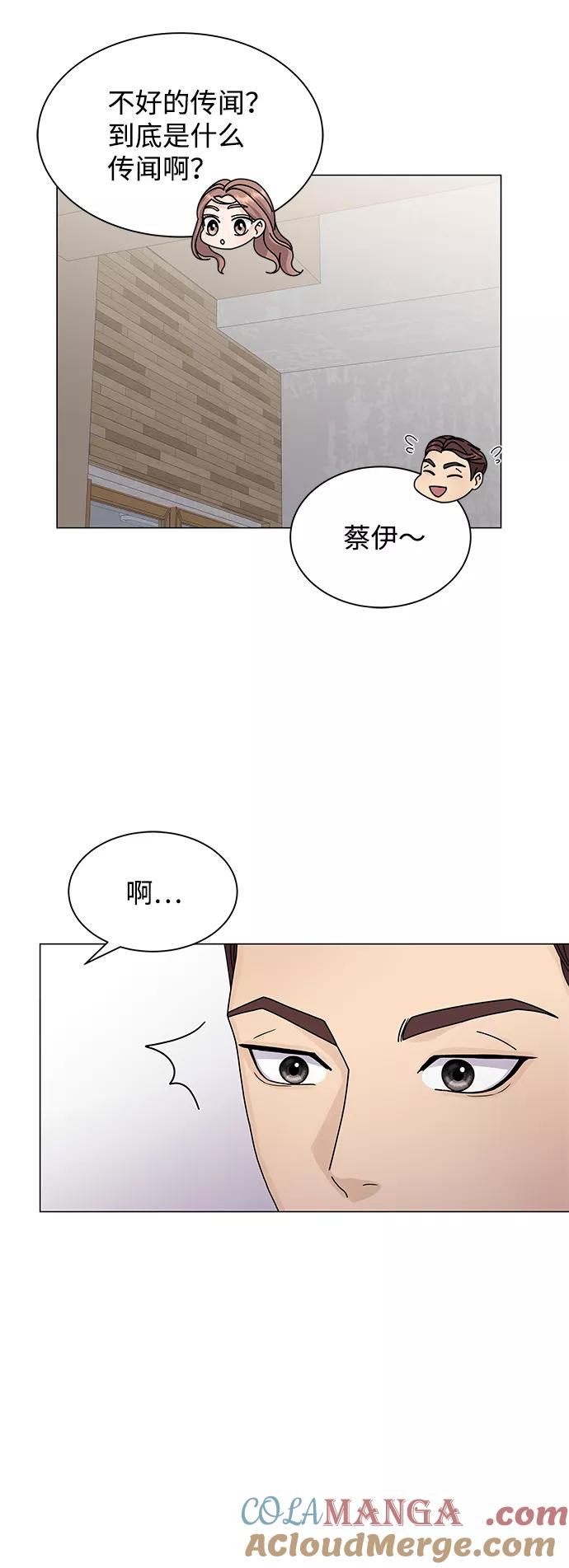 第10话-请咬我一口(降临你的世界)-性恩（第10张）