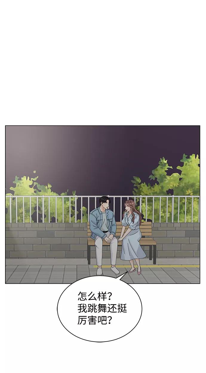 第10话-请咬我一口(降临你的世界)-性恩（第77张）