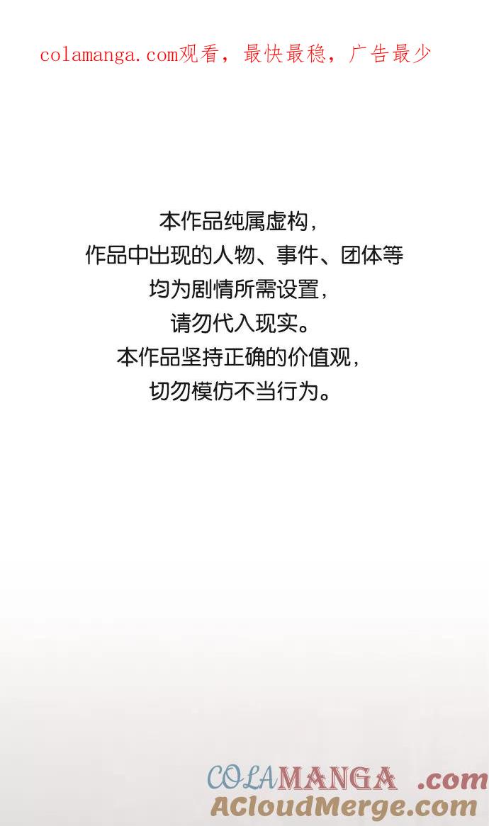第10话-请咬我一口(降临你的世界)-性恩（第1张）