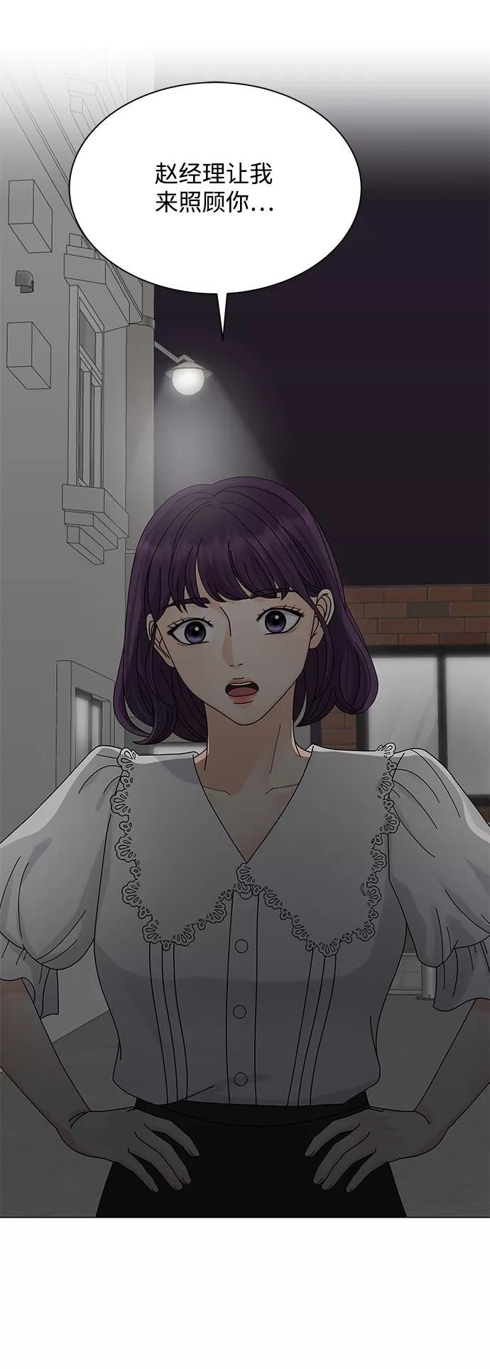 第10话-请咬我一口(降临你的世界)-性恩（第59张）