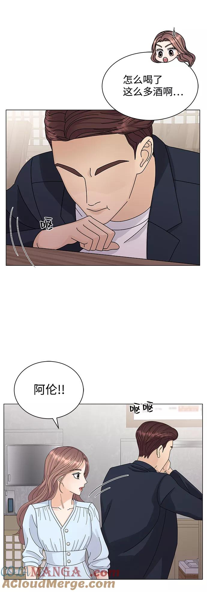 第10话-请咬我一口(降临你的世界)-性恩（第49张）