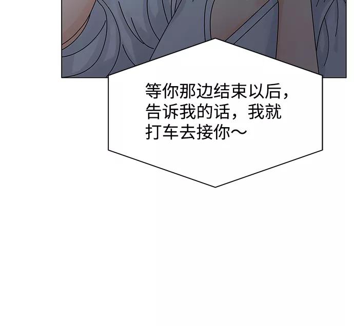 第10话-请咬我一口(降临你的世界)-性恩（第21张）