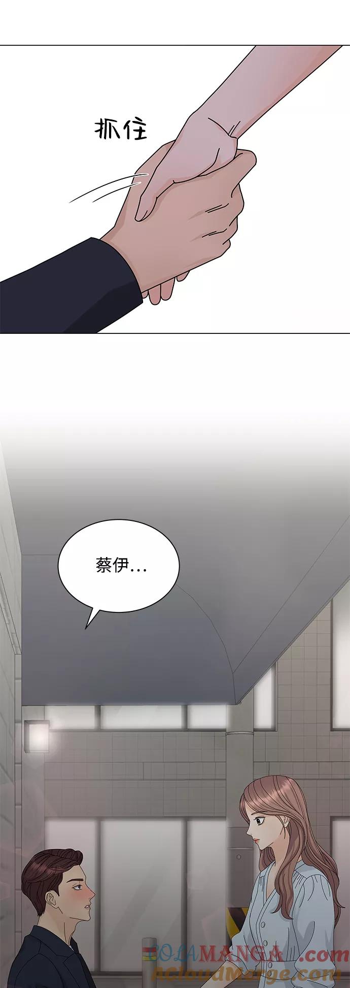 第10话-请咬我一口(降临你的世界)-性恩（第55张）