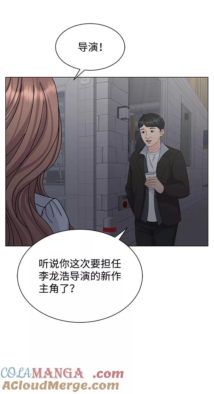 第10话-请咬我一口(降临你的世界)-性恩（第25张）