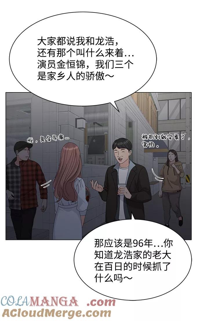第10话-请咬我一口(降临你的世界)-性恩（第28张）