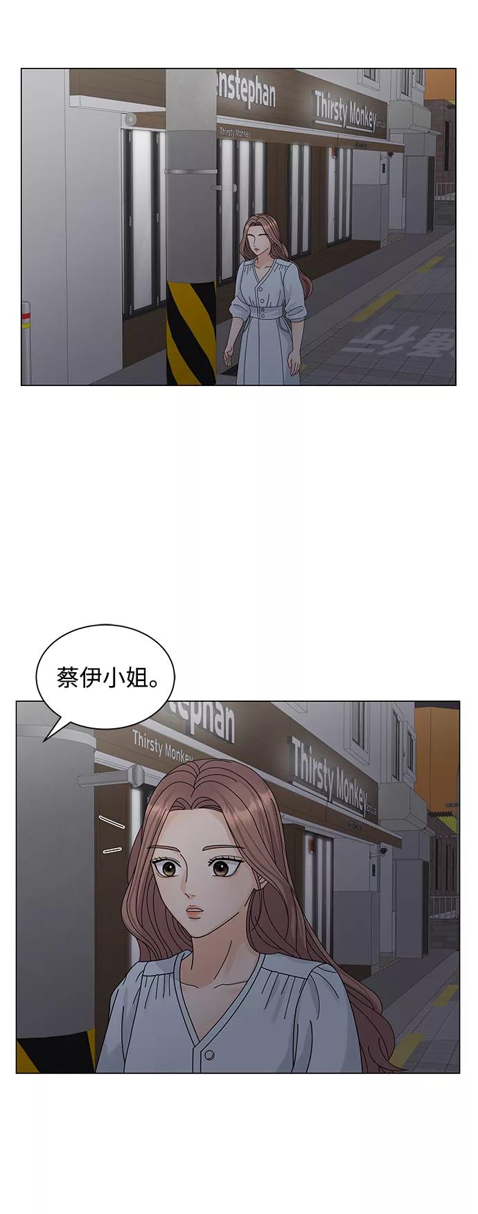 第10话-请咬我一口(降临你的世界)-性恩（第24张）