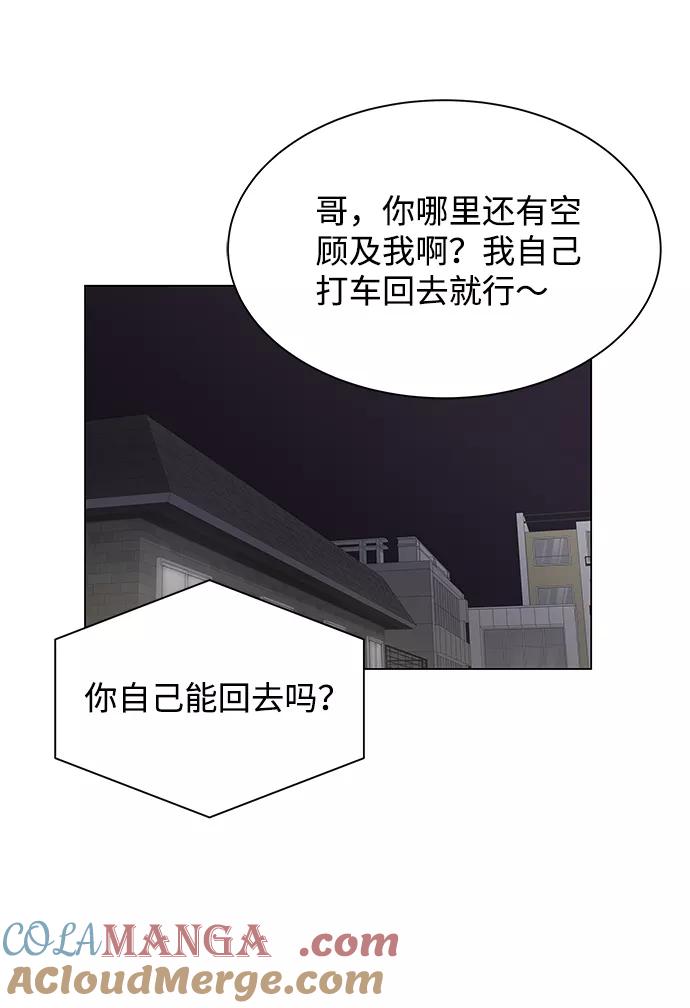 第10话-请咬我一口(降临你的世界)-性恩（第22张）