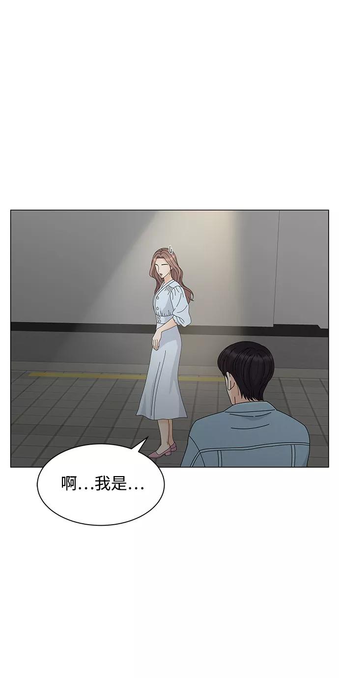 第10话-请咬我一口(降临你的世界)-性恩（第72张）
