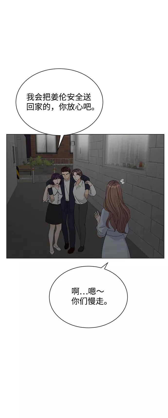第10话-请咬我一口(降临你的世界)-性恩（第60张）