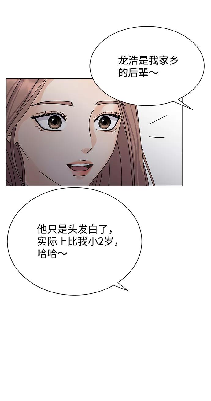 第10话-请咬我一口(降临你的世界)-性恩（第27张）