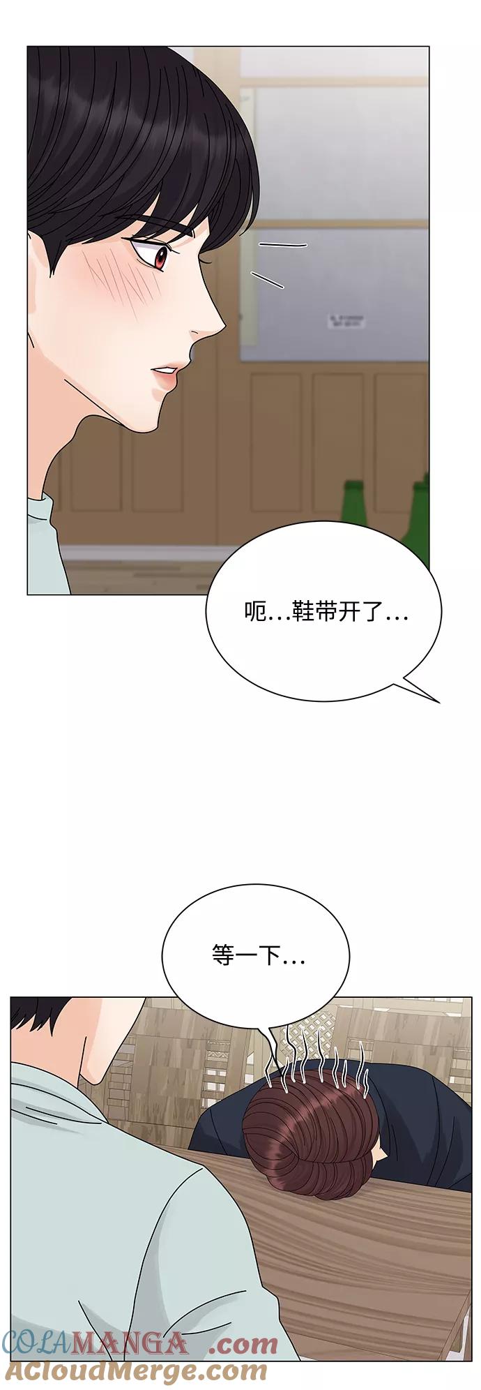第10话-请咬我一口(降临你的世界)-性恩（第40张）