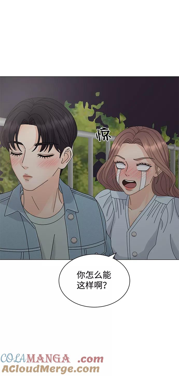 第10话-请咬我一口(降临你的世界)-性恩（第79张）
