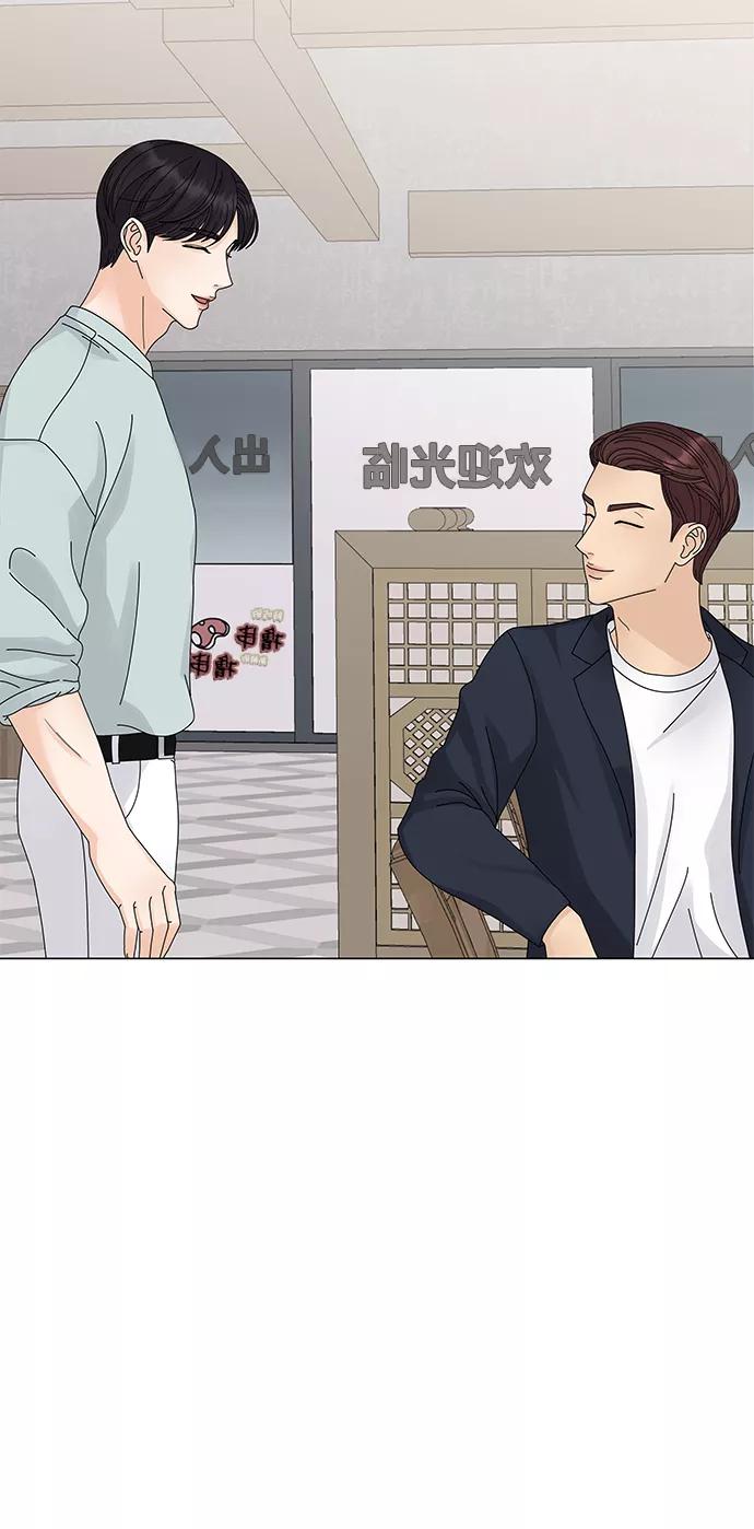 第10话-请咬我一口(降临你的世界)-性恩（第18张）