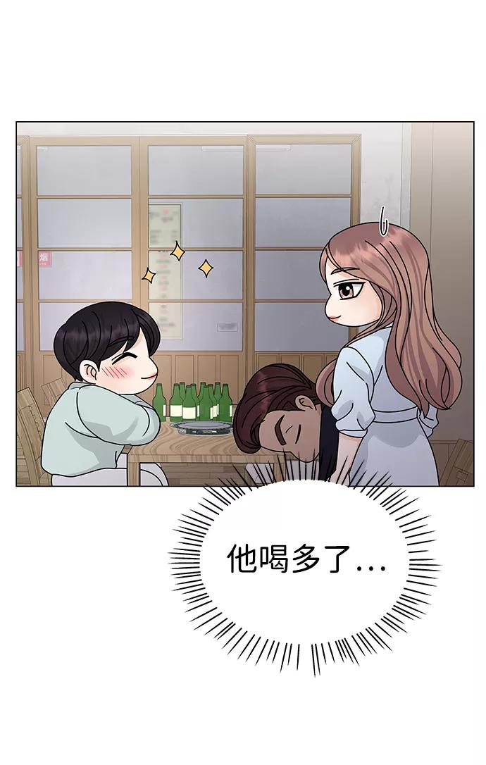 第10话-请咬我一口(降临你的世界)-性恩（第48张）