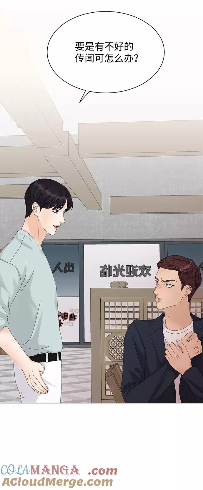 第10话-请咬我一口(降临你的世界)-性恩（第7张）
