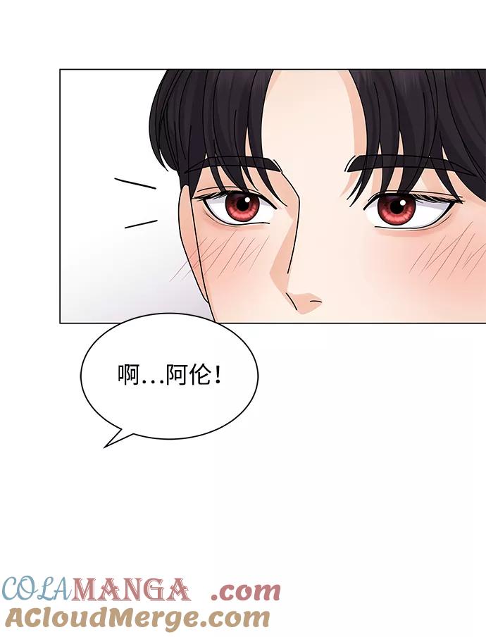 第10话-请咬我一口(降临你的世界)-性恩（第43张）