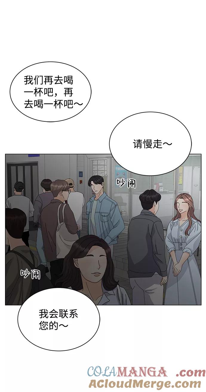第11话-请咬我一口(降临你的世界)-性恩（第21张）