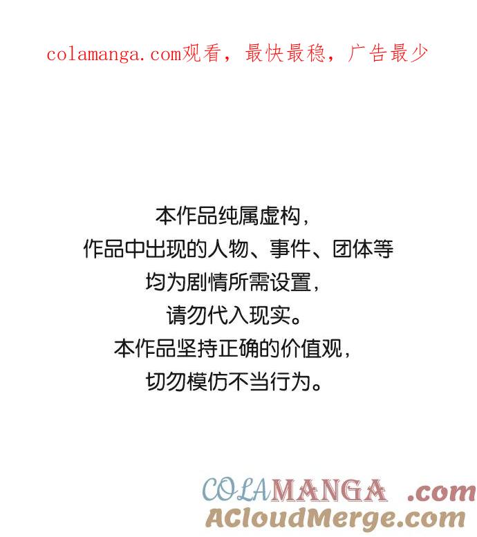 第11话-请咬我一口(降临你的世界)-性恩（第1张）