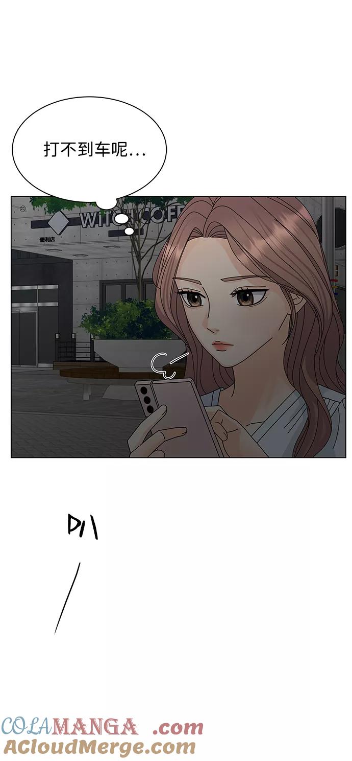 第11话-请咬我一口(降临你的世界)-性恩（第25张）
