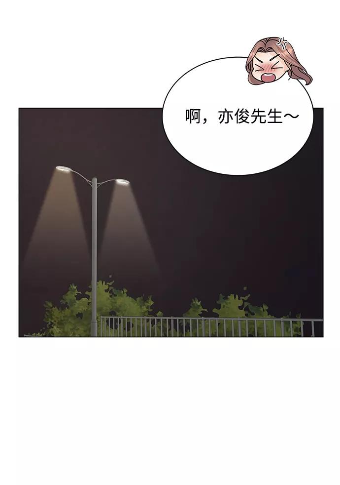第11话-请咬我一口(降临你的世界)-性恩（第19张）