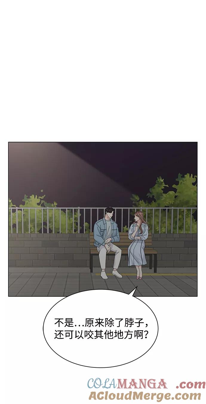 第11话-请咬我一口(降临你的世界)-性恩（第13张）