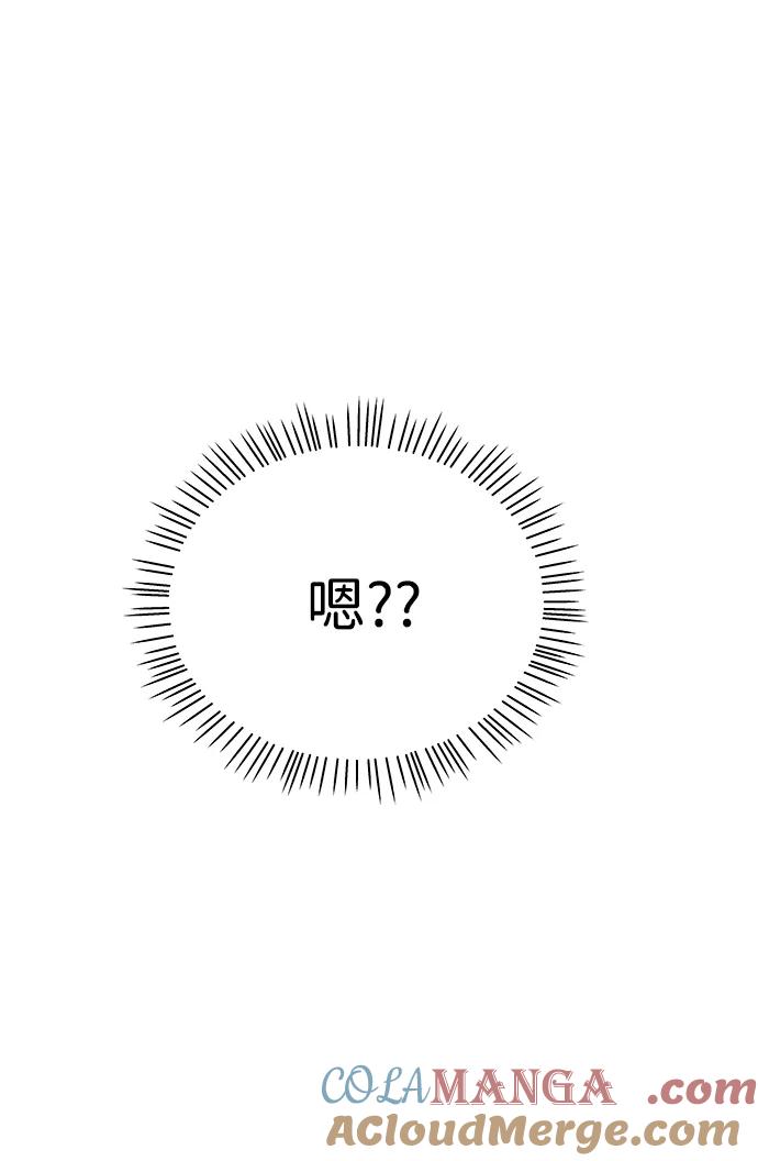 第11话-请咬我一口(降临你的世界)-性恩（第5张）