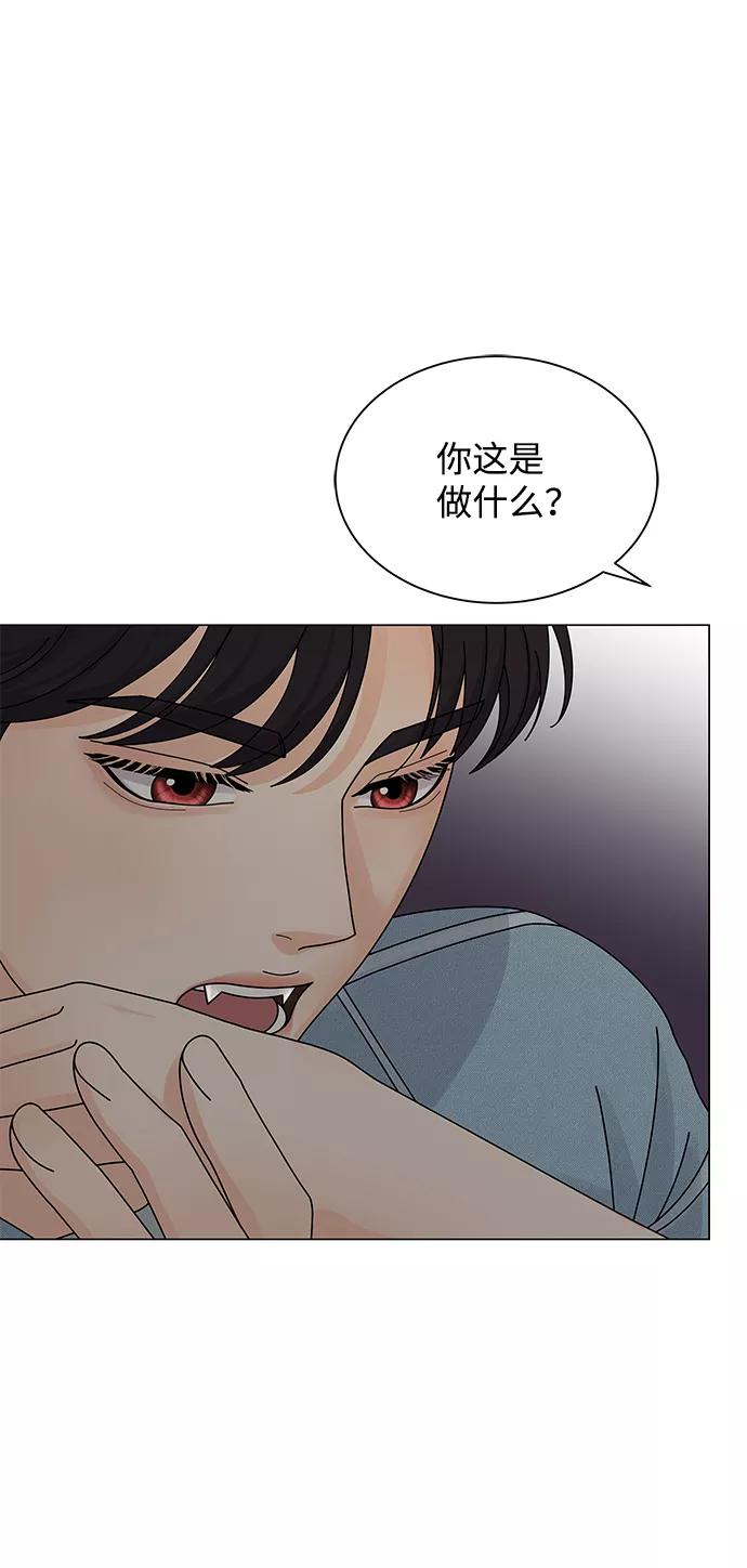 第11话-请咬我一口(降临你的世界)-性恩（第7张）