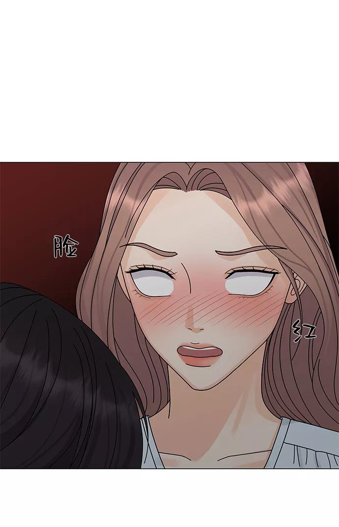第11话-请咬我一口(降临你的世界)-性恩（第12张）